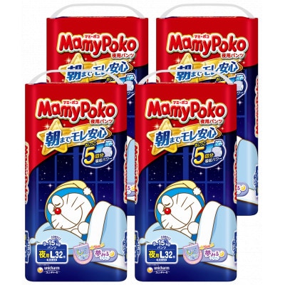 マミーポコパンツ夜用 Lサイズ 32枚×4袋
