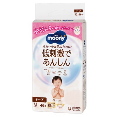 【毎月定期便】ムーニー低刺激であんしん Mサイズ 46枚×4袋全2回