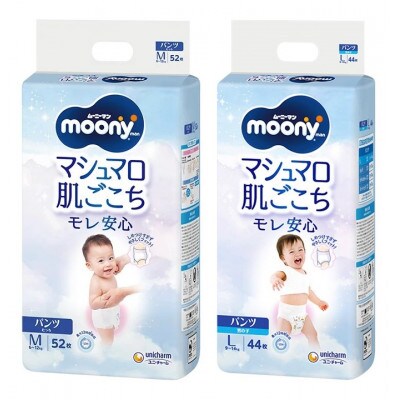 ユニ・チャーム　ムーニーマン　M・Lサイズセット　男の子用【複数個口で配送】