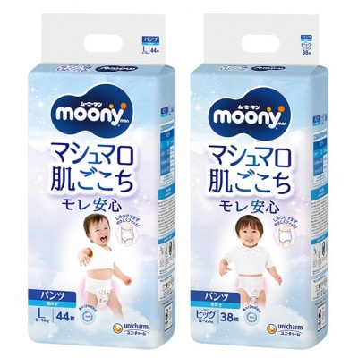 ユニ・チャーム　ムーニーマン　L・ビッグサイズセット　男の子用【複数個口で配送】