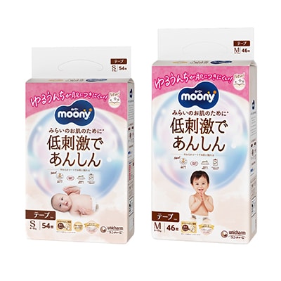 ユニ・チャーム　ムーニー低刺激であんしん　S・Mサイズセット【複数個口で配送】