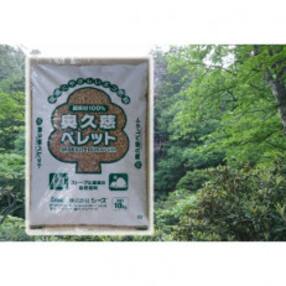 福島県棚倉町産 木質ホワイトペレット 10kg×1袋