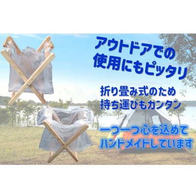 木製ゴミスタンド