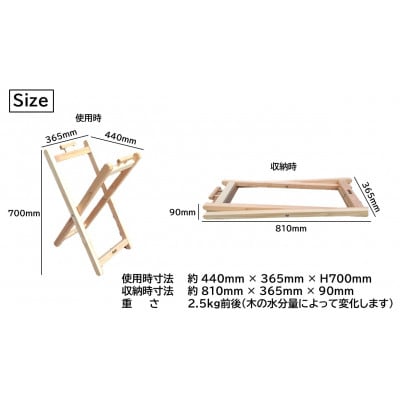 木製ゴミスタンド