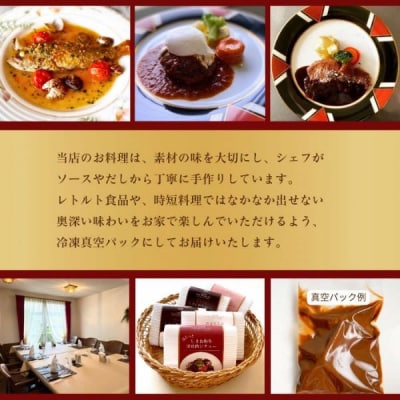 洋食屋のおつまみ5種セット(サーモン　マリネ　ローストビーフ　鴨ロースト　ハム)【2-122