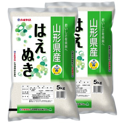 【令和7年産】JAおきたま「はえぬき」10kg_A182(R7)