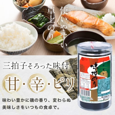 一番人気!徳島のソウルフード「大野海苔(3本)」ギフト箱入り【CN114】