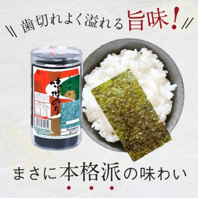 一番人気!徳島のソウルフード「大野海苔(10本)」ダンボール箱入り【CN121】