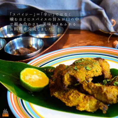 月桃(げっとう)と19種のスパイス薫る 徳之島の島豚スパイス焼 1200g