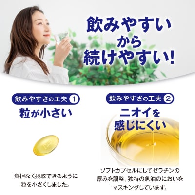 DHC【機能性表示食品】DHA30日分 6ヶ月分セット(b1351)