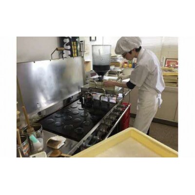 阿部菓子舗「たんどら」4種セット　A3