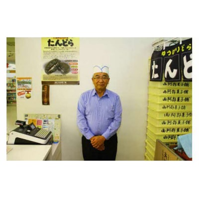 たんどら&めろんどらセット　A4