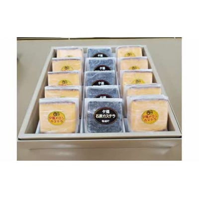 石炭カステラ&夕張メロンカステラセット　A12