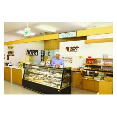 石炭カステラ&夕張メロンカステラセット　A12