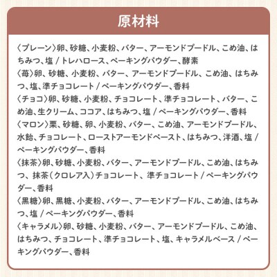 定期便6ヶ月アンジェリング(焼きドーナツ)10個入 2箱 ドーナツ|24_grm-090206