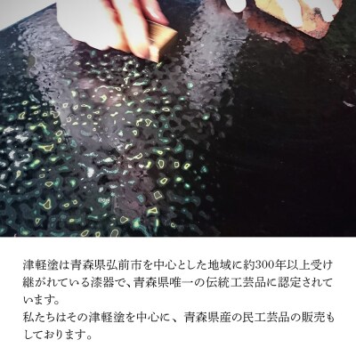 水筒 ステンレスボトル 130ml 唐塗 青梨黒上 工芸品 津軽塗|24_iok-030101d