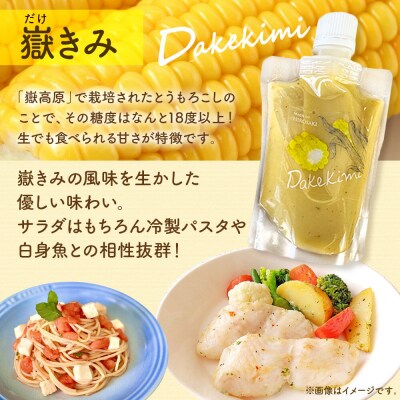 ANEKKO オリジナル パウチ ドレッシング 計3本|24_ank-020301