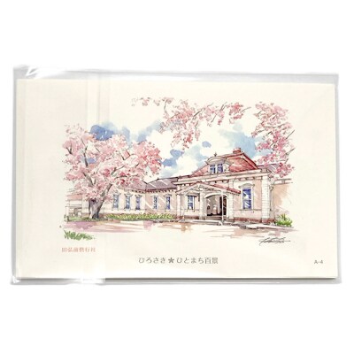 和の街並みポストカードと洋の街並みポストカードセット 計20枚|24_asi-010101