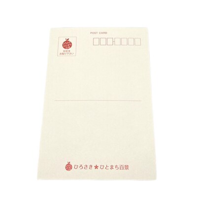 和の街並みポストカードと洋の街並みポストカードセット 計20枚|24_asi-010101