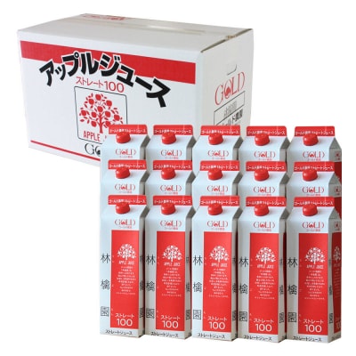 りんごジュース ストレート果汁【林檎園】1000ml×15本 紙パック|24_cam-011501
