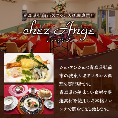 青森県産ロース肉の清水森ナンバと津軽りんごの津軽味噌漬け 650g|24_fsa-030501