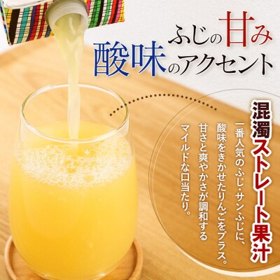 りんごジュース 1L×5本 青森県産 ヘラルボニーデザイン・パッケージ|24_hkb-090501