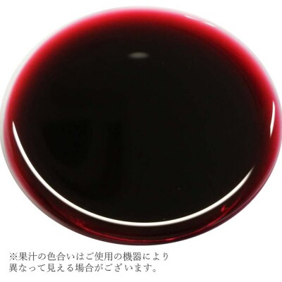 カシス果汁100%ジュース Good Cassis Gift|24_hsk-010201