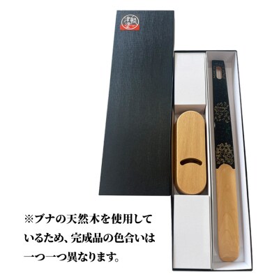 津軽塗 くつべら セット 唐塗 梨黒 靴べら 靴ベラ|24_ksk-630101a