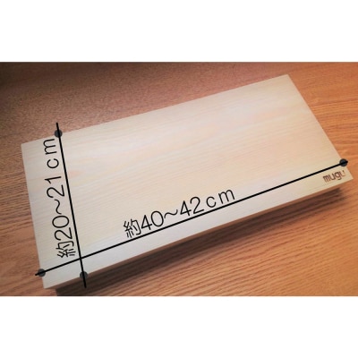 青森ヒバのまな板(大)建具職人が作る青森ヒバの無垢一枚板のまな板|24_ksz-010101b