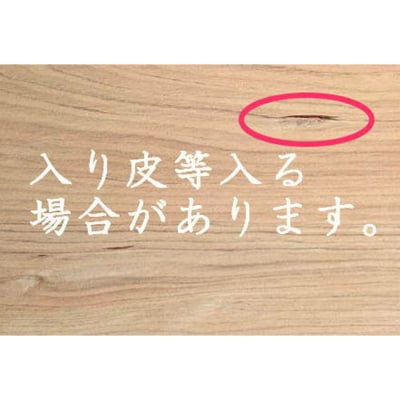 青森ヒバのまな板(大)建具職人が作る青森ヒバの無垢一枚板のまな板|24_ksz-010101b
