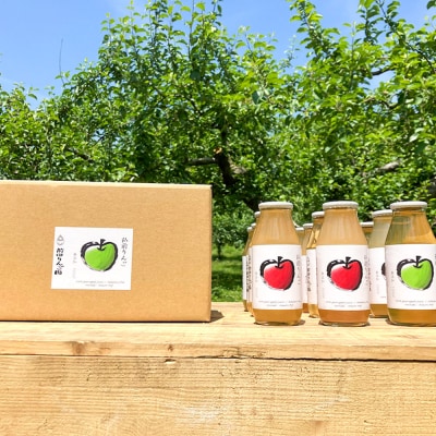 飲み比べ 無添加 ストレート りんごジュース 180ml ×12本セット|24_mre-011201