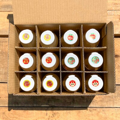 飲み比べ 無添加 ストレート りんごジュース 180ml ×12本セット|24_mre-011201