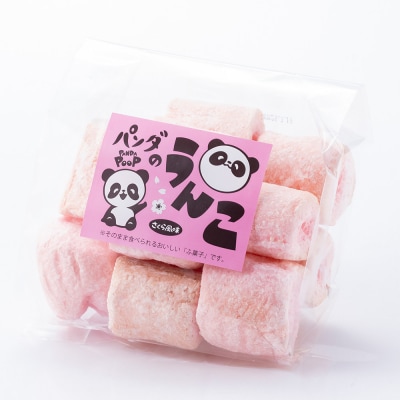 【手作り麩菓子】 パンダのうんこ 4種セット 80g×各1袋|24_mto-020401