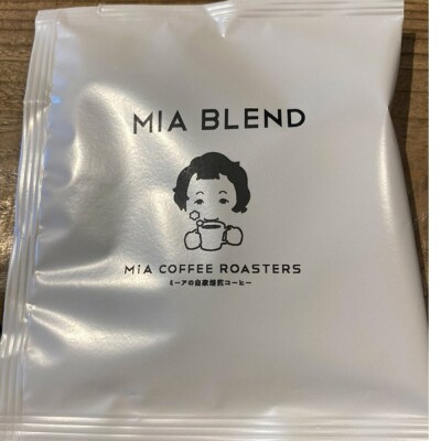 自家焙煎スペシャルティコーヒー ドリップパック詰合 3種 計30パック|24_pzm-033001