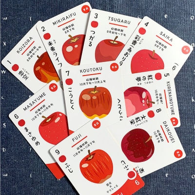 【りんごの歴史を学べるカードゲーム】 あっぷるぱい(牌)|24_rrk-010101