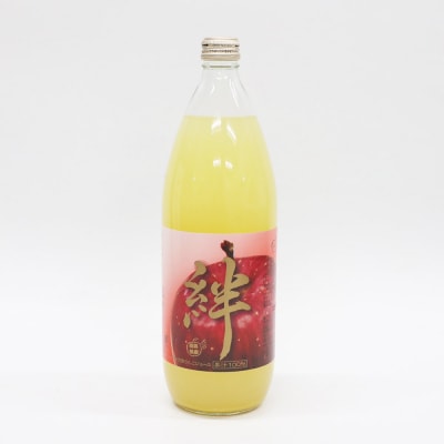 シロクマ 完熟りんごジュース1L×6本 果汁100%・オリジナルブレンド|24_srk-050601