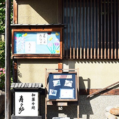 寿々炉 どら焼きと最中の詰め合わせ 各5個入|24_szr-010101