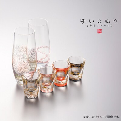 ゆいぬり ぐい呑 1個(仕掛 黒)|24_tnk-070101a