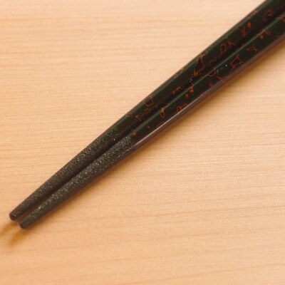 津軽塗 すべらない箸 めじゃ(唐塗 緑・小箸)|24_tnk-140101bc