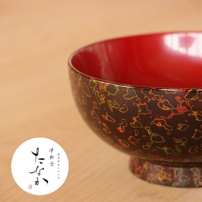 津軽塗 汁椀(唐塗 呂)|24_tnk-270101a