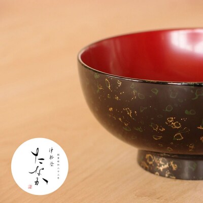 津軽塗 汁椀(唐塗 黒)|24_tnk-270101c