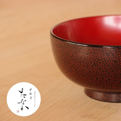津軽塗 汁椀【七々子塗 黒(赤種)】|24_tnk-280101a
