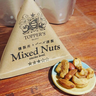 燻製 ミックスナッツ 75g×3袋 燻製所トパーズ 青森県 弘前市|24_top-010301