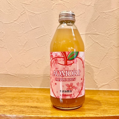 ストレートりんごジュース【AOMORI APPLE】250ml×12本|24_tsz-071201