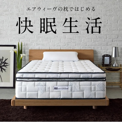 【3営業日以内に発送】エアウィーヴ ピロー ソフト