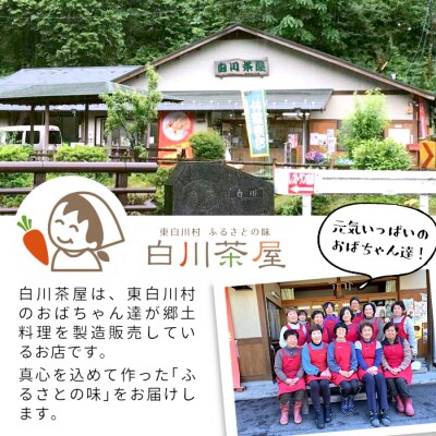 あんたっぷり!草大福餅&つちのこ焼き 計16個 冷凍 手作り 草餅 つぶあん たい焼き 和菓子 小豆