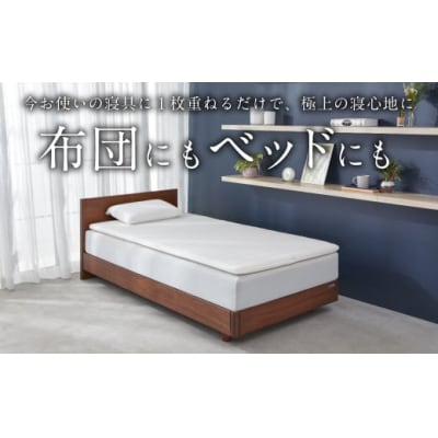 エアウィーヴ スマート02 ダブル  マットレス 睡眠 快眠 寝具