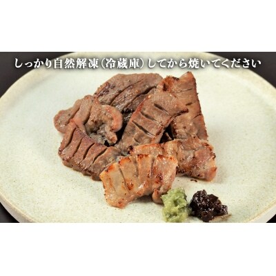 陣中 仔牛 の 牛タン 丸ごと一本塩麹熟成 120g