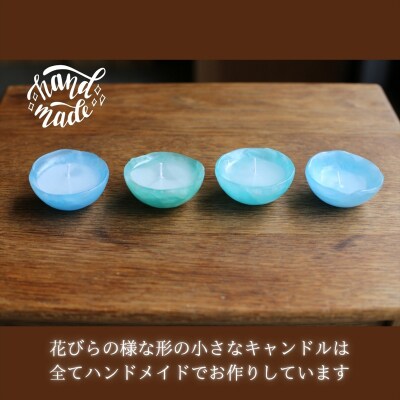 フローティングキャンドル4個セット(ブルー系)