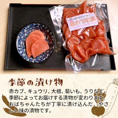 朴葉寿司15個と漬物セット (おばちゃんの店 白川茶屋) 寿司 鮭 漬物 郷土料理 朴葉 山菜